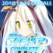 �����Υ��ꥢ COMPLETE�������桪��