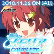 �����Υ��ꥢ COMPLETE�������桪��