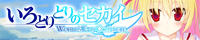 Ƃǂ̃ZJC WORLD'S END COMPLETE II